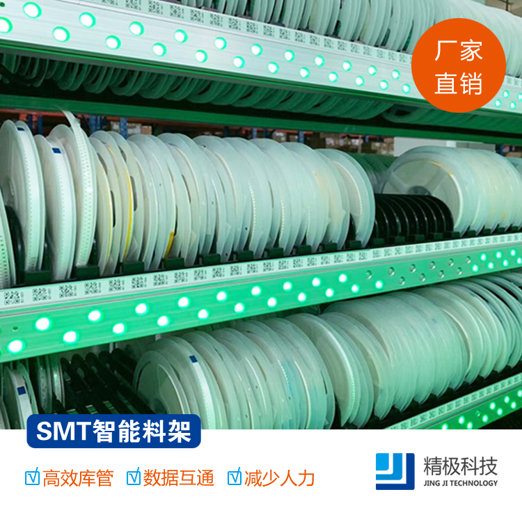 smt如何防止錯料？smt錯料原因和改善的方法